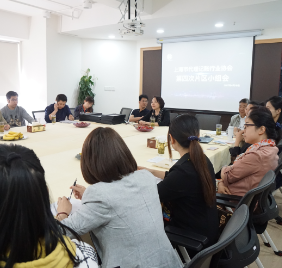 上海市代理记账行业协会片区工作第四次会议顺利召开