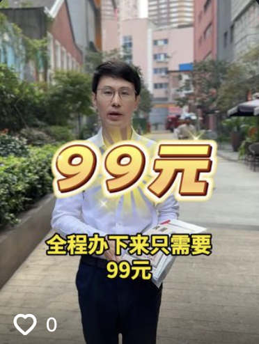 上海注册公司，代理记账，一站式服务，省心省钱！