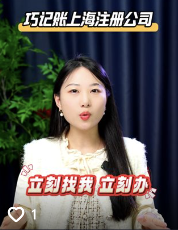 上海注册99元，专人为您咨询服务