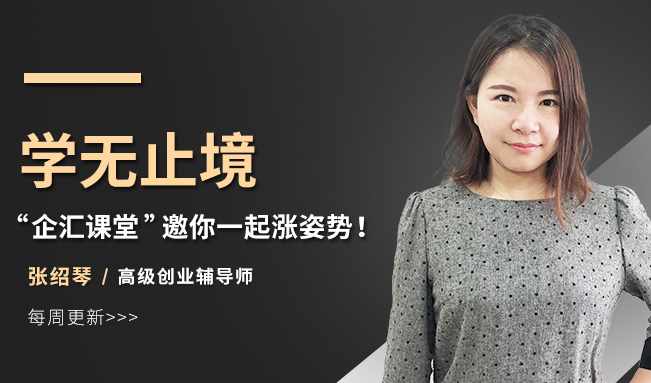 纯干货！ 所得税汇算清缴指南之广宣费、业务招待费篇↓