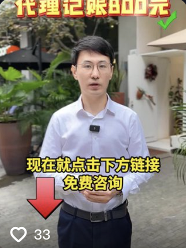 上海注册公司一口价99元，拿证即可正常使用，无套路无隐形收费