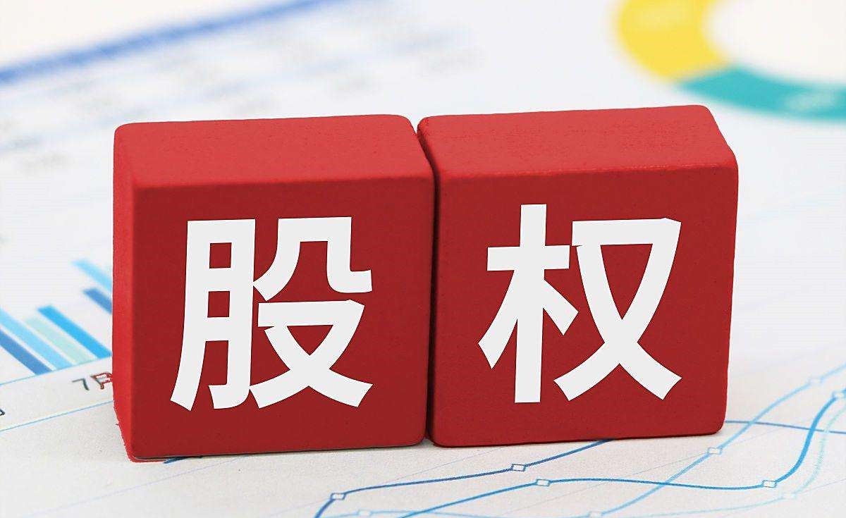 股权转让算不清？当心多缴百万冤枉税！3步厘清收入与原值