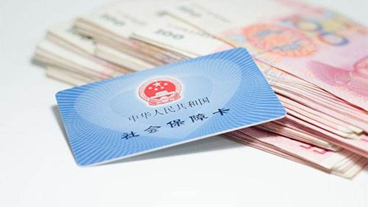 社保最严征收时代即将到来？！别慌，先来看看怎么回事↓