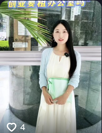 一个人创业需要租办公室吗